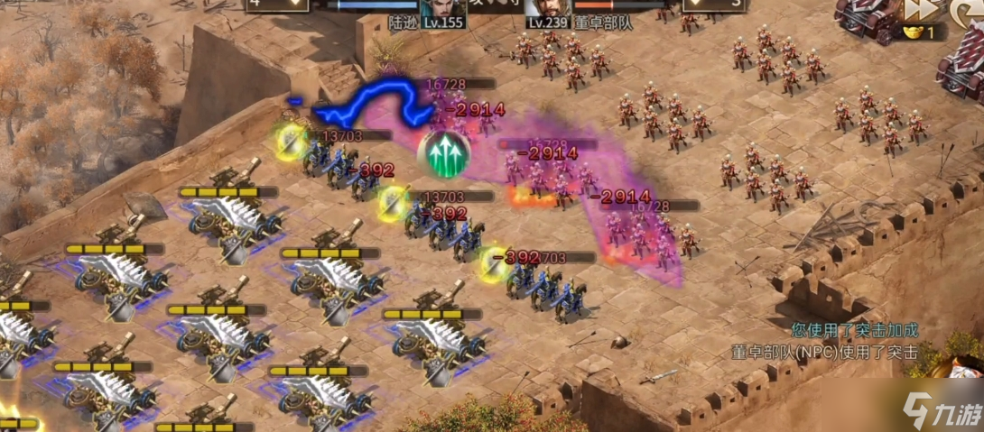 攻城掠地树林地形用什么武将