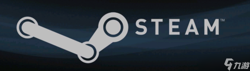 Steam移动版掉线掉帧怎么办 Steam移动版延迟怎么解决截图