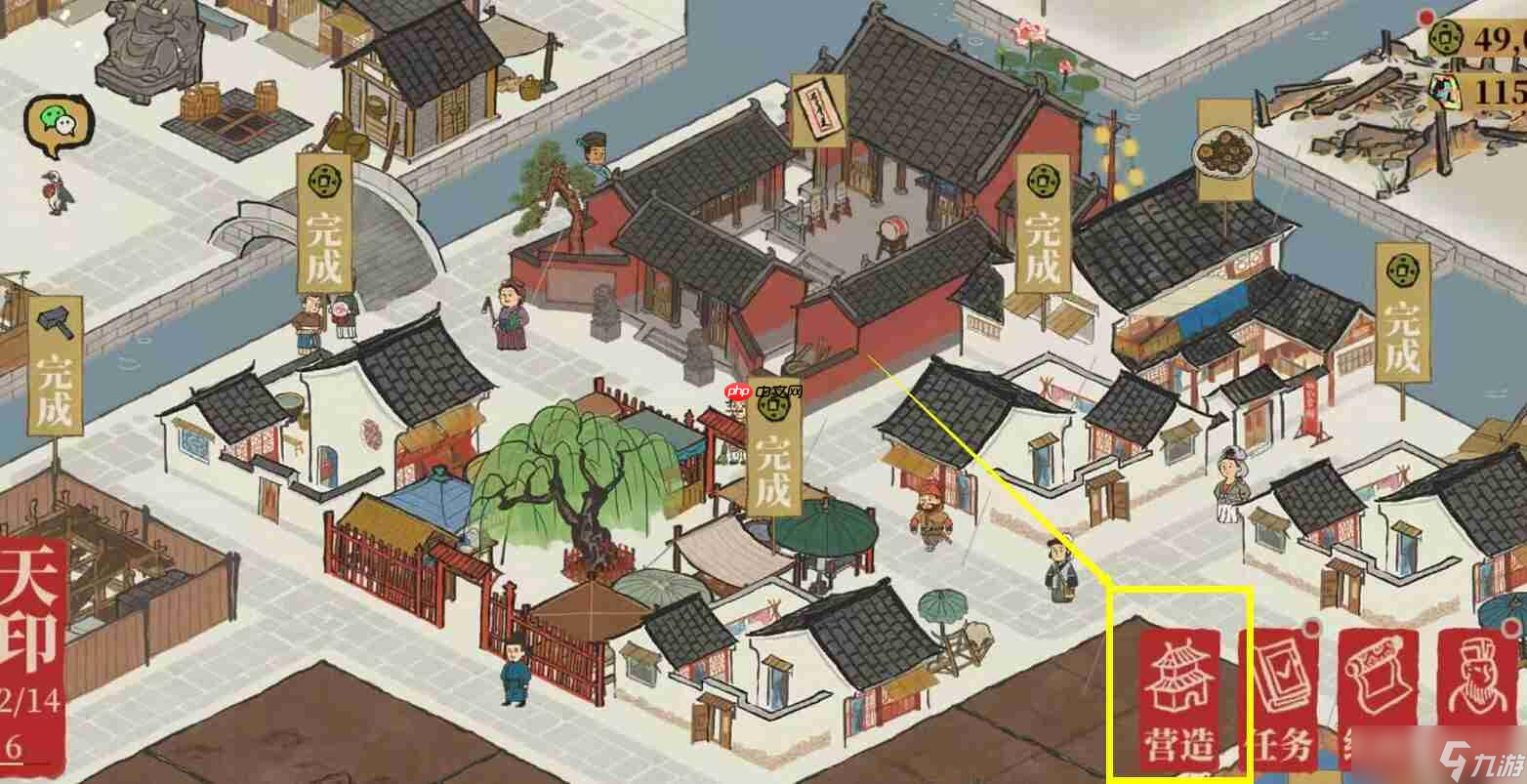 江南百景圖庫(kù)樓任務(wù)攻克指南：釣魚臺(tái)溫泉搭建全解析