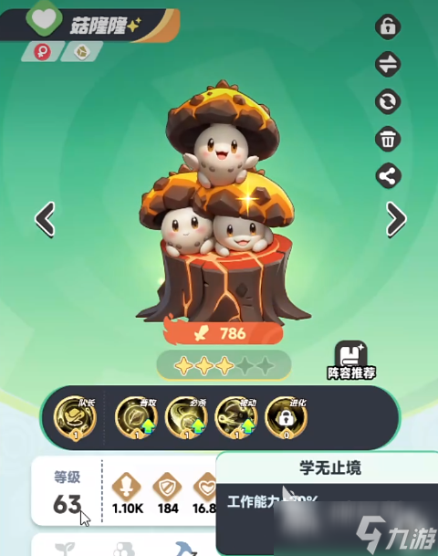 曙光重臨覆海鯊介紹 曙光重臨覆海鯊組隊推薦