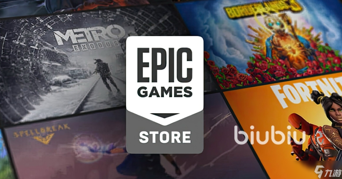 Epic加速器怎么选 Epic加速器下载链接分享