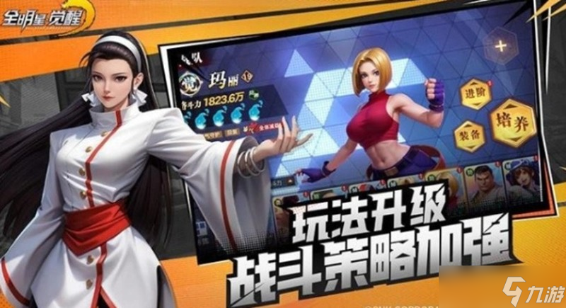 全明星覺醒比利技能怎么用 比利戰(zhàn)斗特性詳細解析