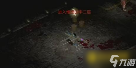 暗黑破壞神2墨菲斯托怎么打-墨菲斯托打法技巧攻略