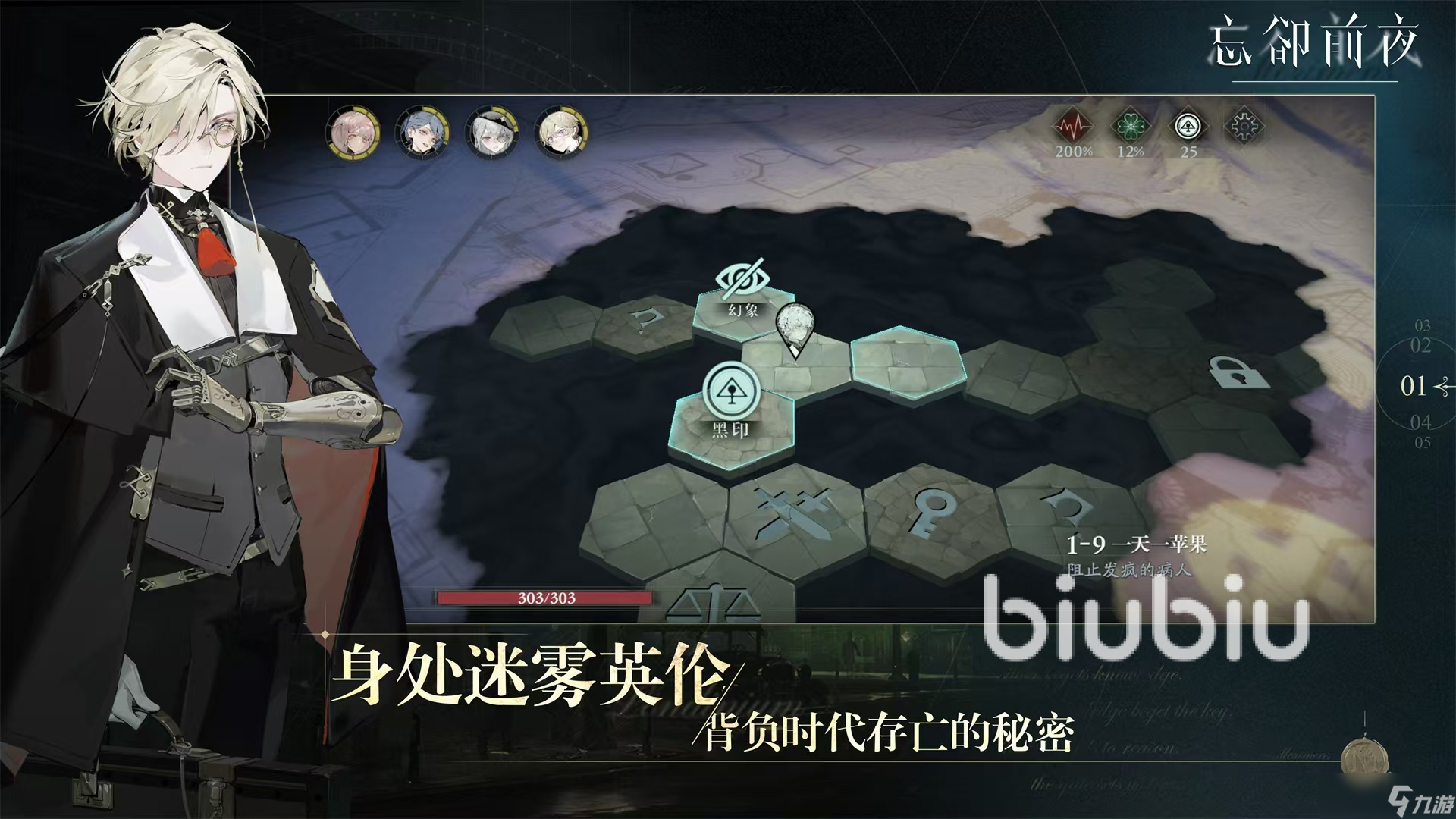 忘却前夜掉线掉帧怎么解决 忘却前夜掉线掉帧解决方法推荐
