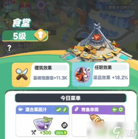 曙光重临新大陆介绍 曙光重临新大陆探索指南