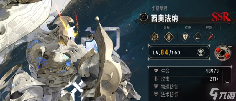 銀與緋抽卡規(guī)則是什么 抽卡機制詳細解析