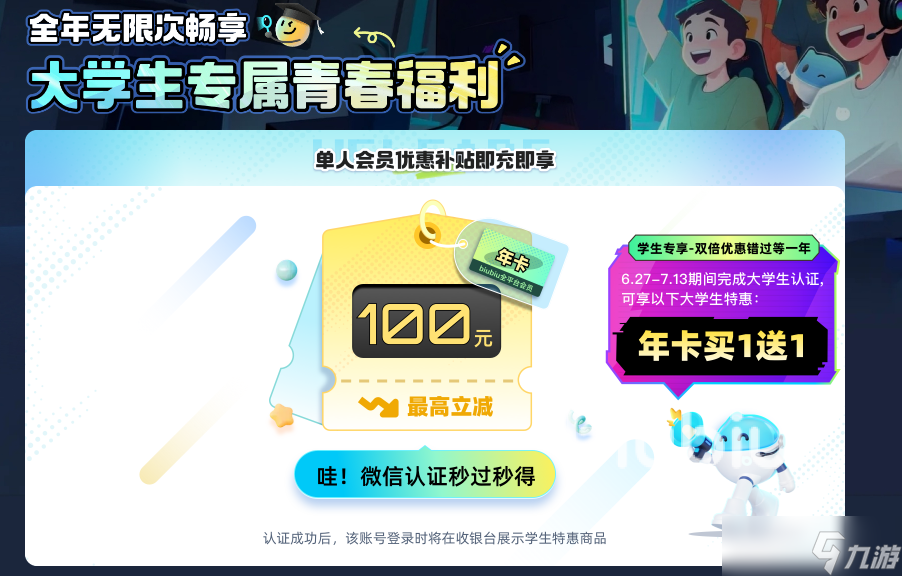 使命召唤系列闪退卡顿怎么解决 COD21闪退卡顿解决方法