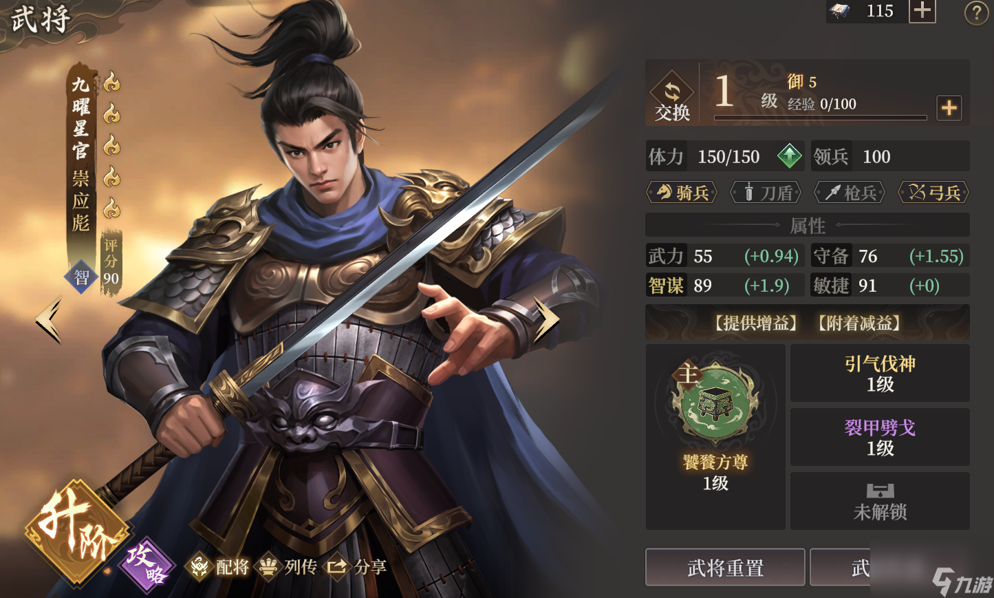 《封神：開天》XP賽季妙道神機(jī)卡包分析