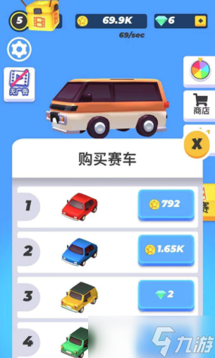 夢幻車途玩法介紹 夢幻車途好玩嗎