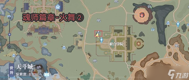 斗羅大陸獵魂世界火舞回憶怎么收集 火舞碎片獲取攻略