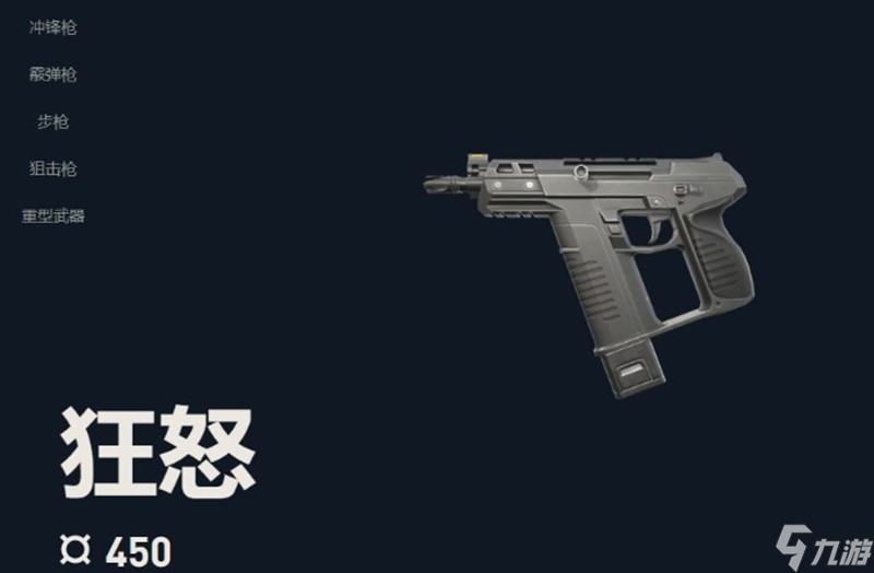 无畏契约手游近战武器怎么选 源能行动近战武器推荐