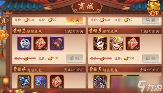 少年三国志如何快速获取魏国阵容的关键缘分