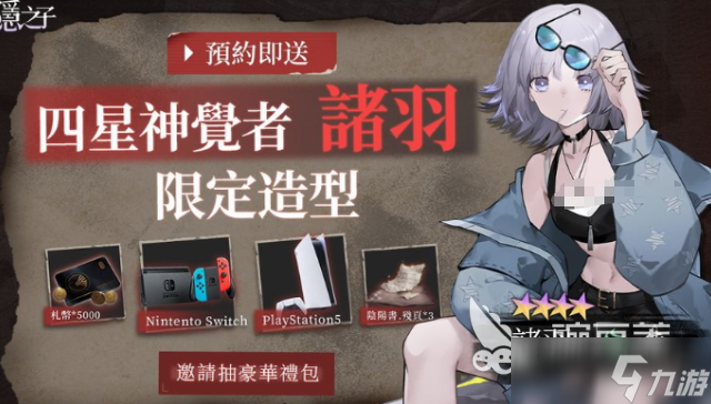 2025手游大作有哪些介绍 值得玩的手游大作合集