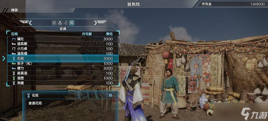 真三国无双8ns双人模式怎么玩？