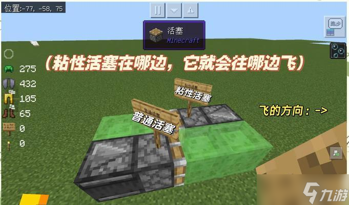 <span class='zzqColorRed'>我的世界</span>使用翅膀飞行的操作步骤是什么？