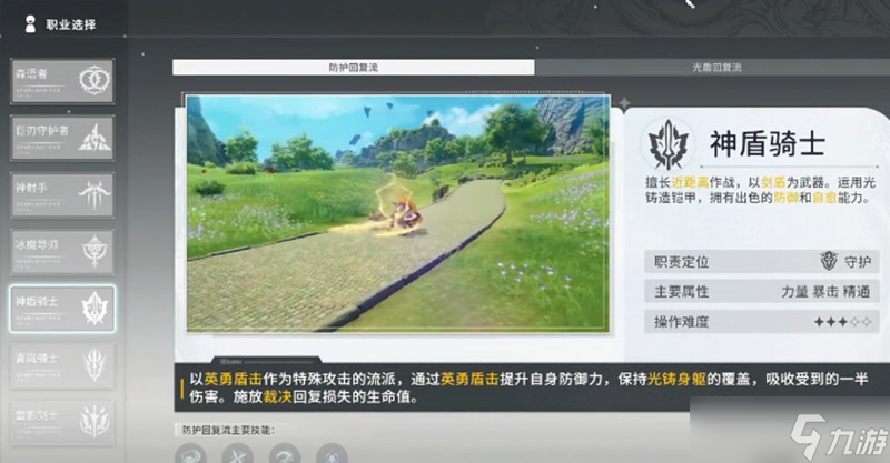 星痕共鸣最强阵容怎么搭配 三大实用阵容组合推荐