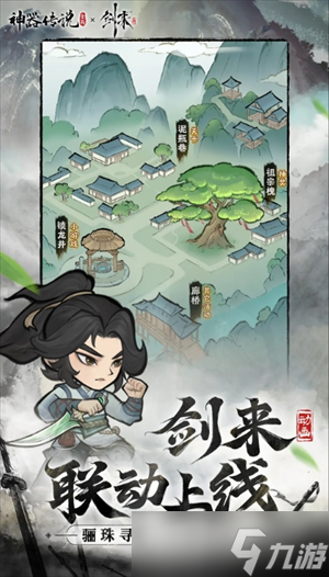 神器传说暴击绝技流玩法攻略
