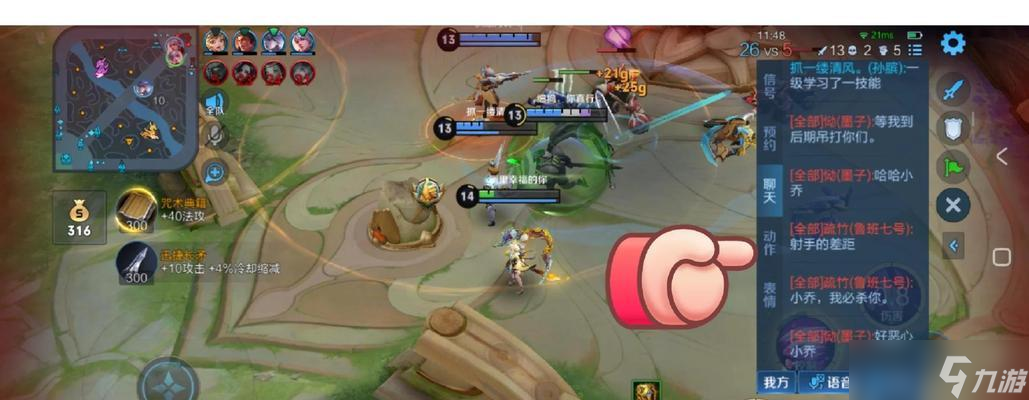 王者荣耀1v5人机开启方法是什么？