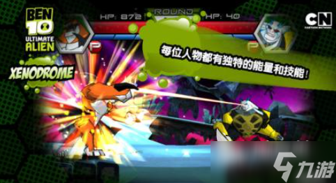 ben10游戏手机版哪些值得下载2025 高质量的游戏手机版一览