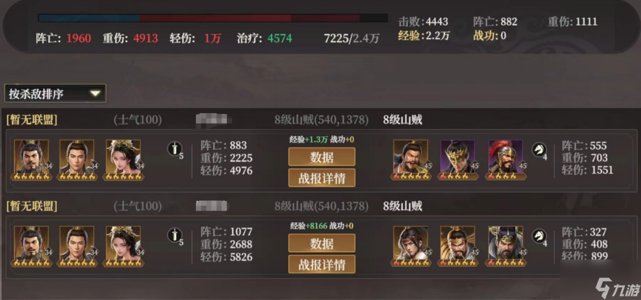 《封神：開天》S2武將陸壓攻略