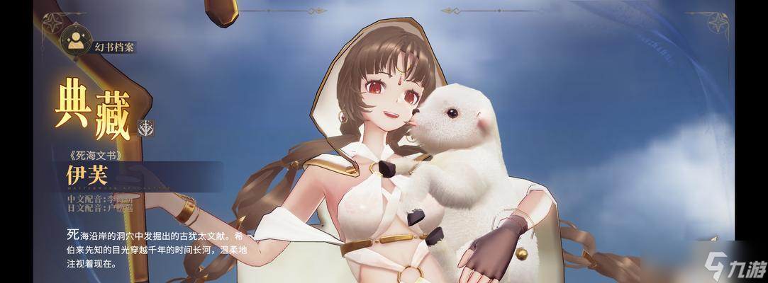《幻书启世录夏玛希技能介绍及汉谟拉比法典强度分析》（探索游戏中夏玛希的技能组合与汉谟拉比法典的优劣）