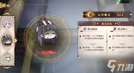 类似无职转生游戏有哪些介绍2025 无职转生同类型的游戏大全截图
