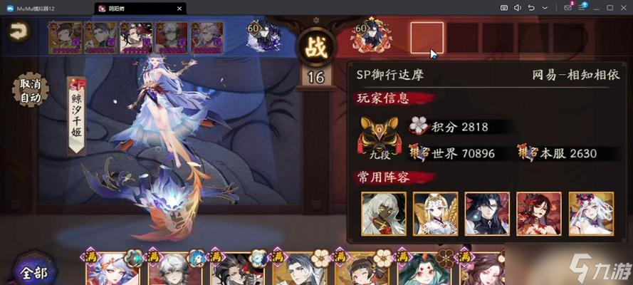 阴阳师驴花战斗技巧是什么？