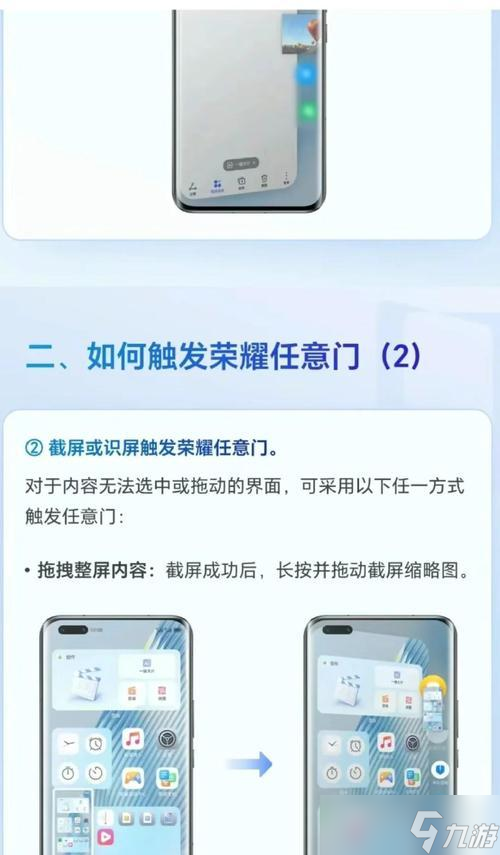 王者荣耀衍射功能怎么开启 设置步骤是什么 