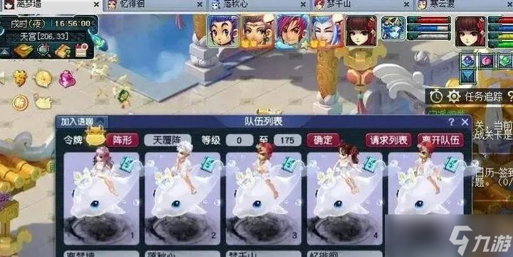 《梦幻西游》90级剧情人参果失窃攻略 一场关乎九州草根玩家命运的惊天阴谋 