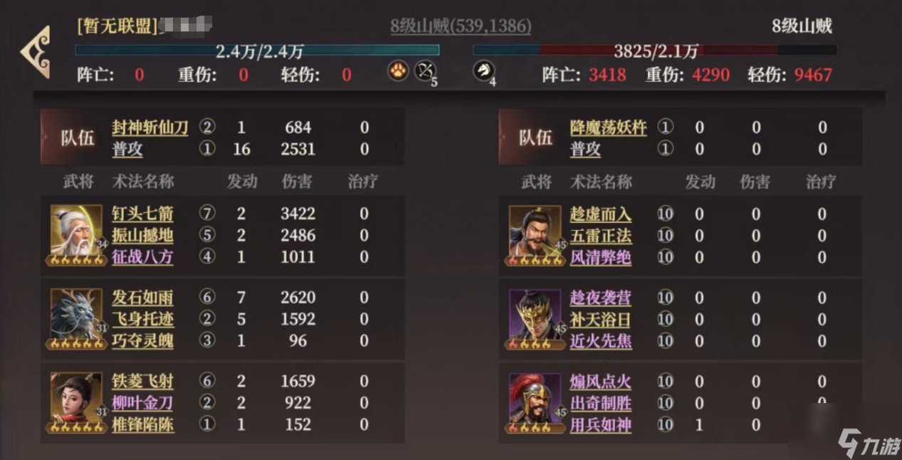 《封神：開天》S2武將陸壓攻略