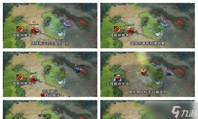 dota2技能指向型设计方法是什么？