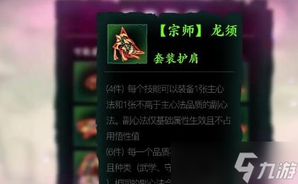 影之刃3鐵公主培養(yǎng)