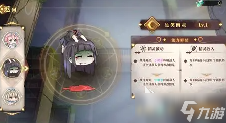 類似無職轉(zhuǎn)生游戲有哪些介紹2025 無職轉(zhuǎn)生同類型的游戲大全