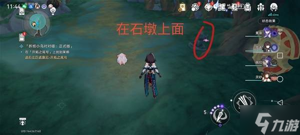 《崩坏星穹铁道》3.4哀丽秘榭若虫收集攻略 哀丽秘榭若虫位置一览