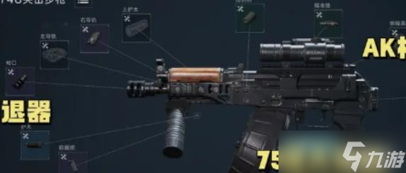 <a id='link_pop' class='keyword-tag' href='https://www.9game.cn/sjzxd/'>三角洲行动</a>穷鬼流74U改装