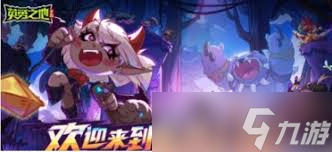 英勇之地中五星武器哪个最具优势