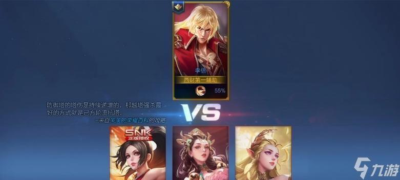 王者荣耀1v5人机开启方法是什么 
