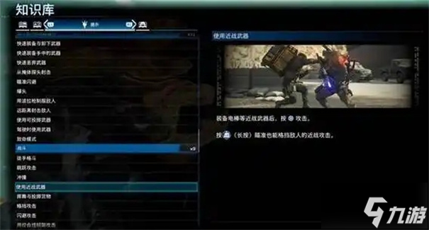 死亡搁浅2武器怎么获得