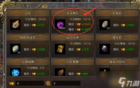 《義戰(zhàn)龍城》平民攻略 白嫖黨崛起指南與零氪玩法