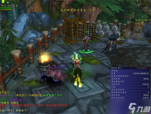 魔兽世界祖阿曼战熊获取方法