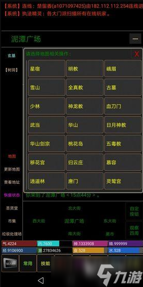 十大经典文字游戏推荐2025 最有趣的文字剧情手游大盘点