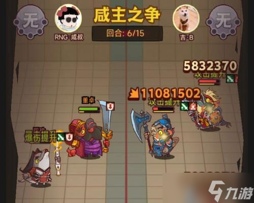 陰陽師周瑜咸魚之王怎么打？戰(zhàn)斗技巧和策略是什么？
