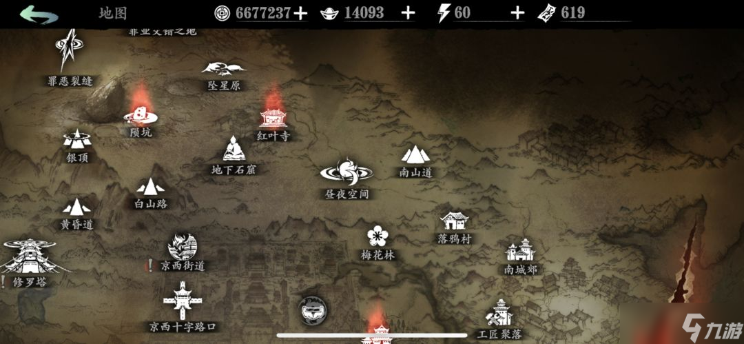 影之刃3魔境副本是什么