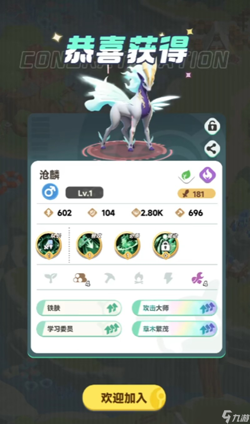 曙光重临橙色宠物怎么选 强力橙色库比推荐