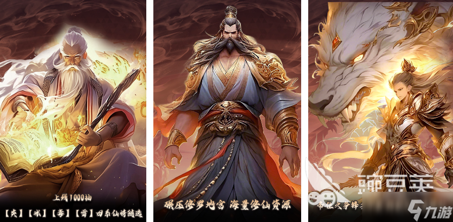 手游排行榜2025前十名盘点 炙手可热的最新手游有哪些