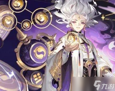 《道友请留步》星主紫薇技能