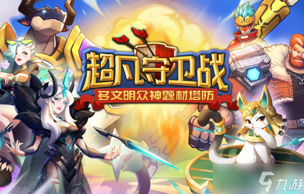 2025手机游戏大作有哪些介绍 值得玩的手机游戏大作大全截图
