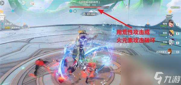 原神7月幻想真境剧诗怎么搭配战队 游逸旅闻夏沃蕾具体位置