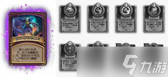 炉石传说永生血瓣花卡牌图鉴是什么样