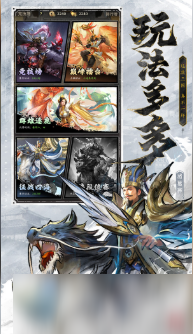 王者将魂公测日期什么时候 王者将魂公测日期一览